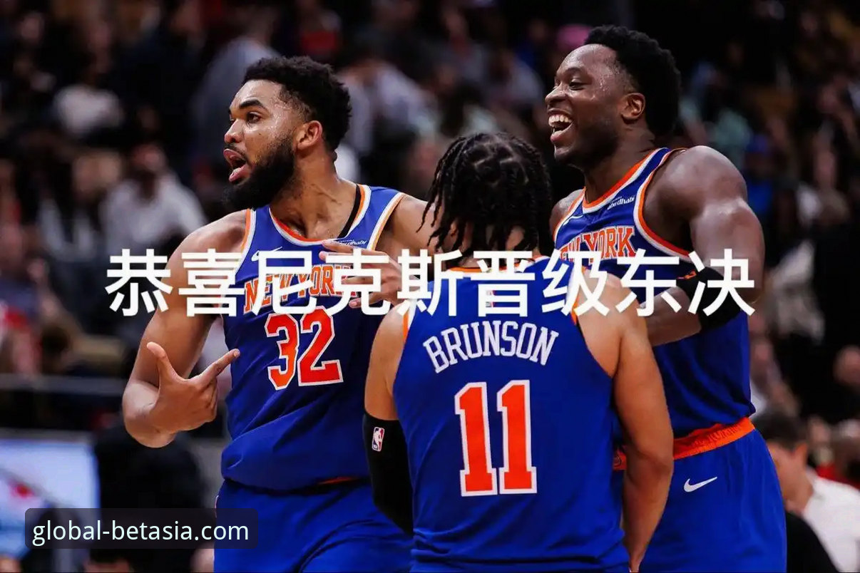 资深用户分享：从一场NBA加时鏖战看bet亚洲版体育官方网站的数据洞察力