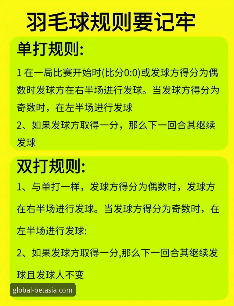 深度揭秘：bet亚洲体育如何实现无死角赛事覆盖与实战应用指南