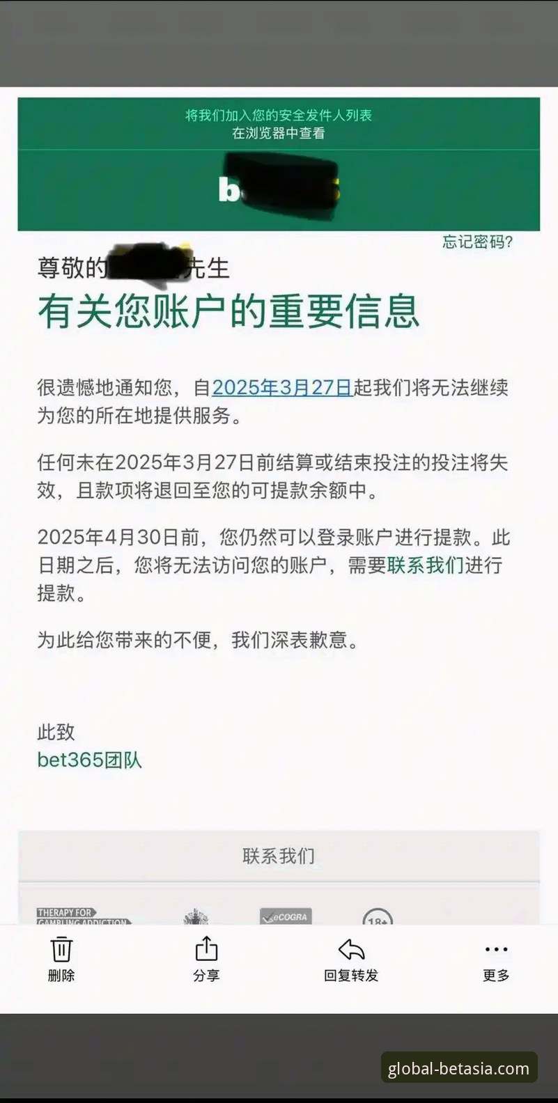 bet亚洲体育链接最新版获取与使用全指南：趋势、安全与深度体验