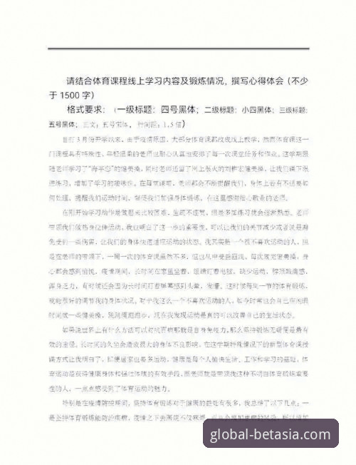 从新手到行家：我在bet亚洲体育掌握实时赛况数据的使用心得