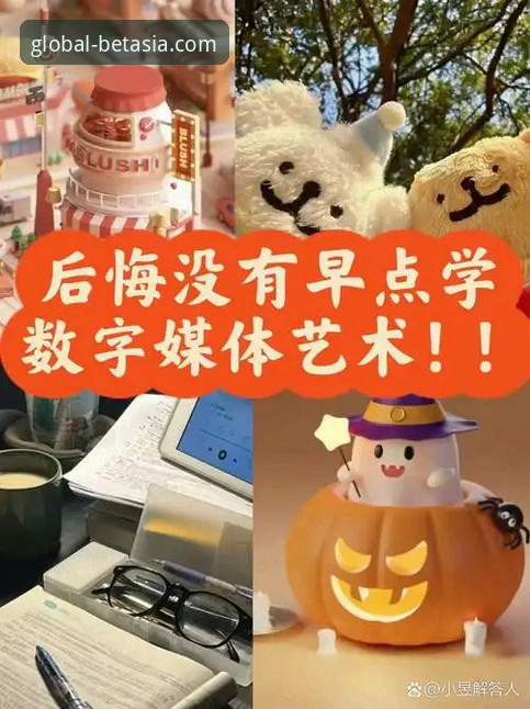 bet亚洲体育iOS下载与使用全解析：专业分析师实用指南